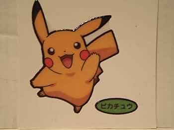 ポケモンシール 「ピカチュウ」 スゴわざ カンバッジ ポケモンシール 「ピカチュウ」 スゴわざ カンバッジ